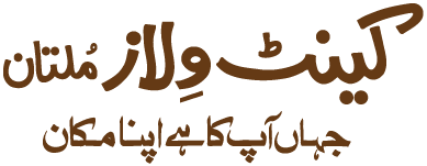 Logo urdu